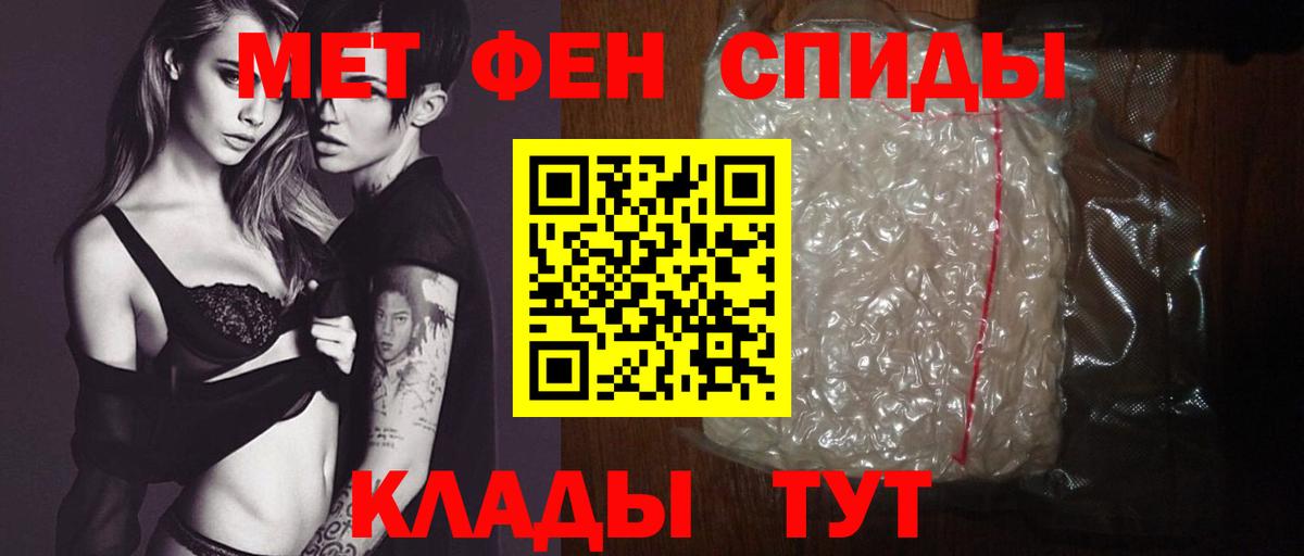 Амфетамин 97% Кострома