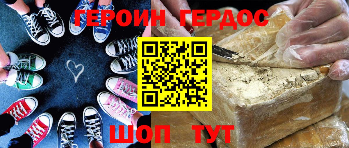Кострома  Героин  Вход с VPN  Героин VHQ 