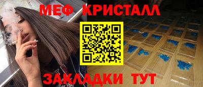 гашишное масло Камышлов
