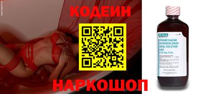 спайс Изобильный