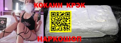 спайс Изобильный