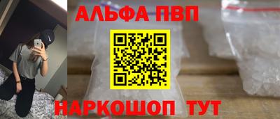 гашишное масло Камышлов