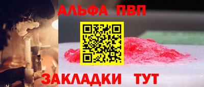 спайс Изобильный