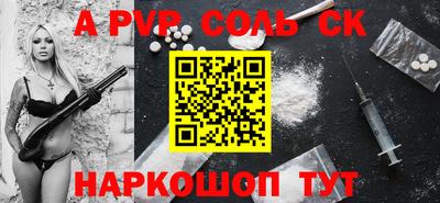 спайс Изобильный