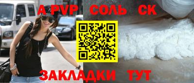 спайс Изобильный