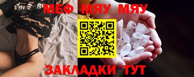 круглые Ирбит