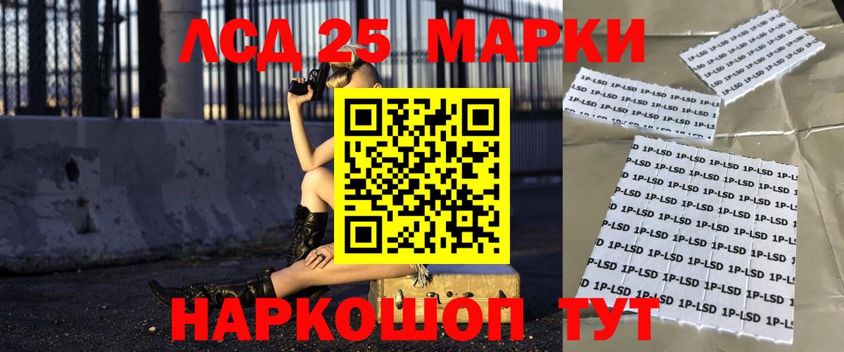 Лсд 25 экстази ecstasy Кострома
