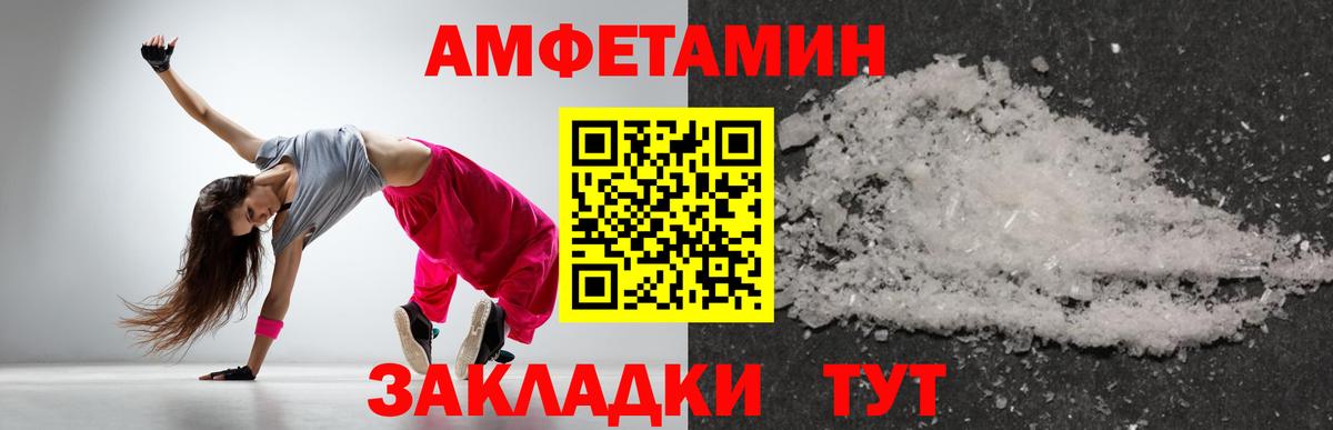 МЕТАМФЕТАМИН винт  Вход с VPN  Кострома 
