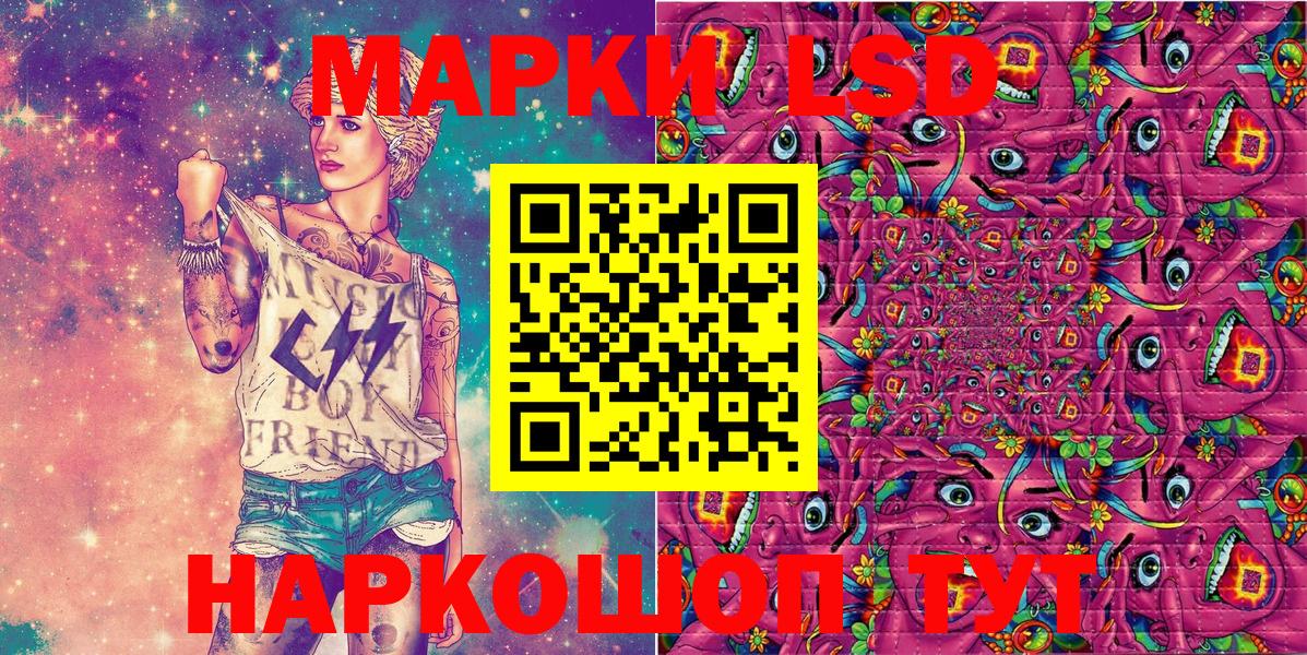 Марки NBOMe 1500мкг Кострома