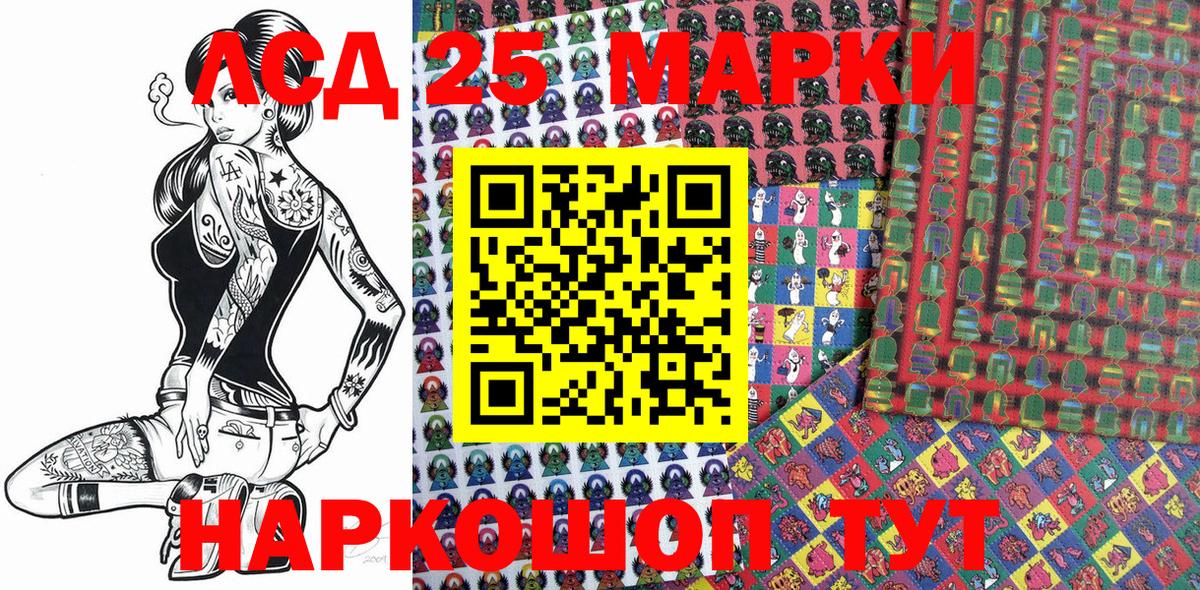 Марки NBOMe 1500мкг  Марки NBOMe 1500мкг  Наркотические марки  Кострома  Вход с VPN 