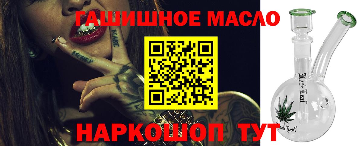 Кострома  ТГК Wax  Вход с VPN 