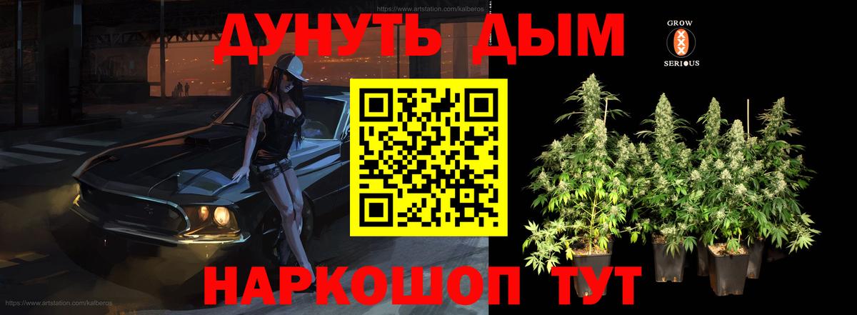 Канабис тримм  Вход с VPN  МАРИХУАНА гибрид  Кострома 
